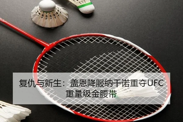 fu-chou-yu-xin-sheng-gai-en-xiang-fu-na-gan-nuo-zhong-duo-zhong-liang-ji-jin-yao-dai-2-619.jpg