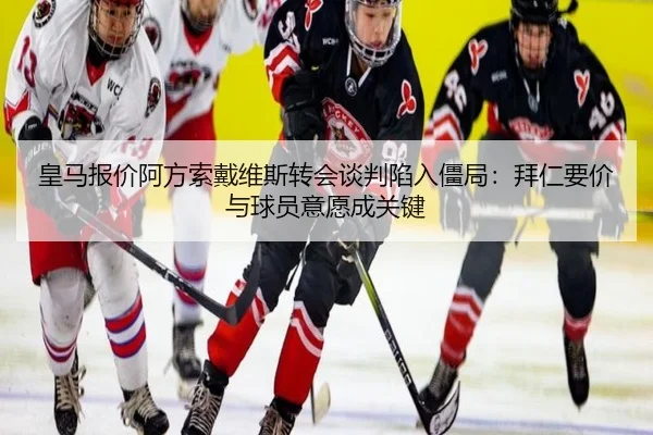 huang-ma-bao-jia-a-fang-suo-dai-wei-si-zhuan-hui-tan-pan-xian-ru-jiang-ju-bai-ren-yao-jia-yu-qiu-yuan-yi-yuan-cheng-3-379.jpg